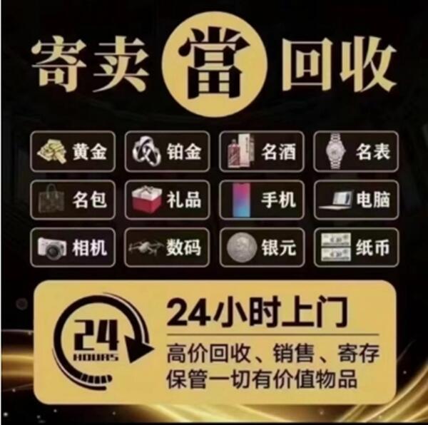 镇江句容市抵押汽车